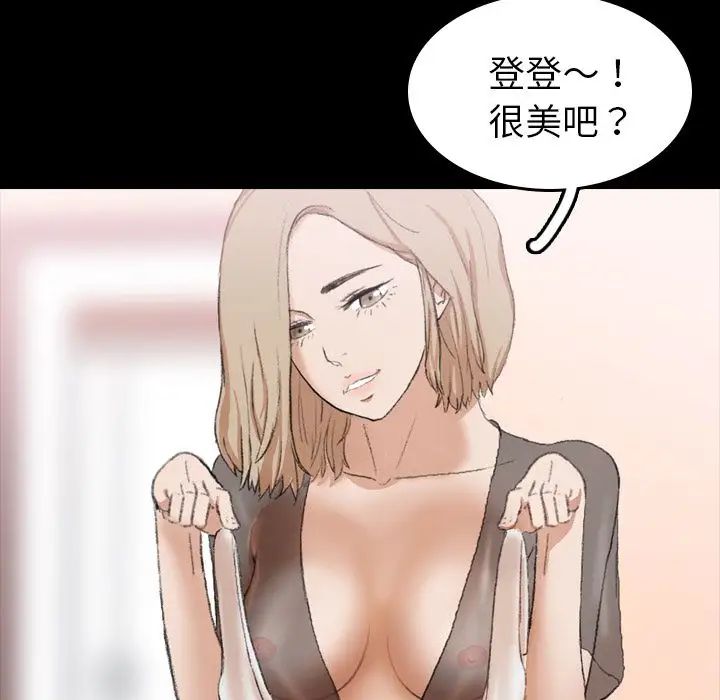 隐秘的邻居们第7话