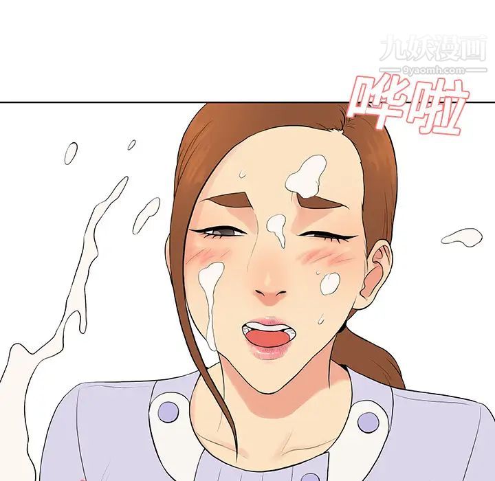 被女神环绕的男人第22话