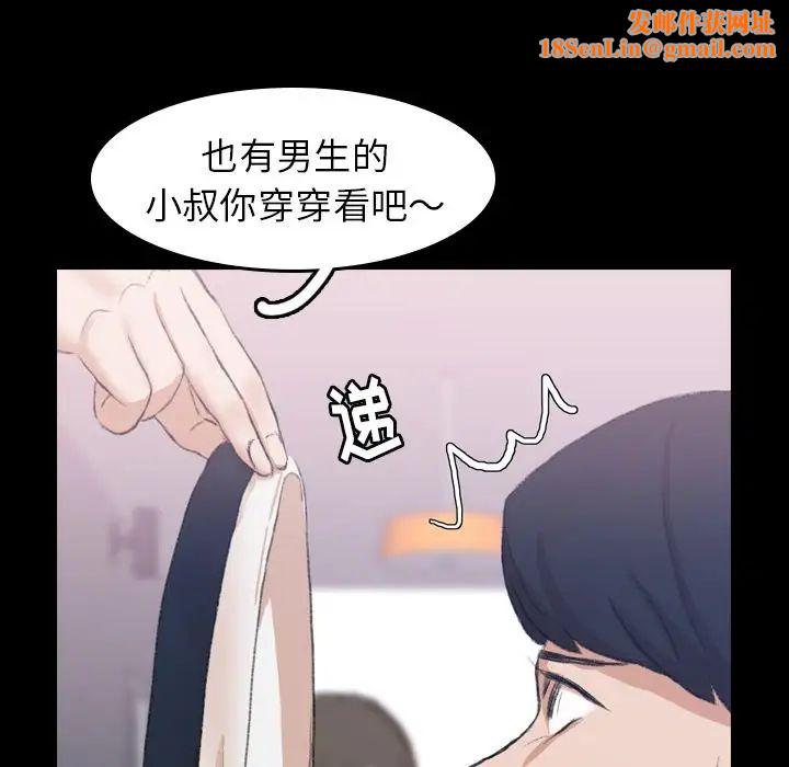 隐秘的邻居们第7话