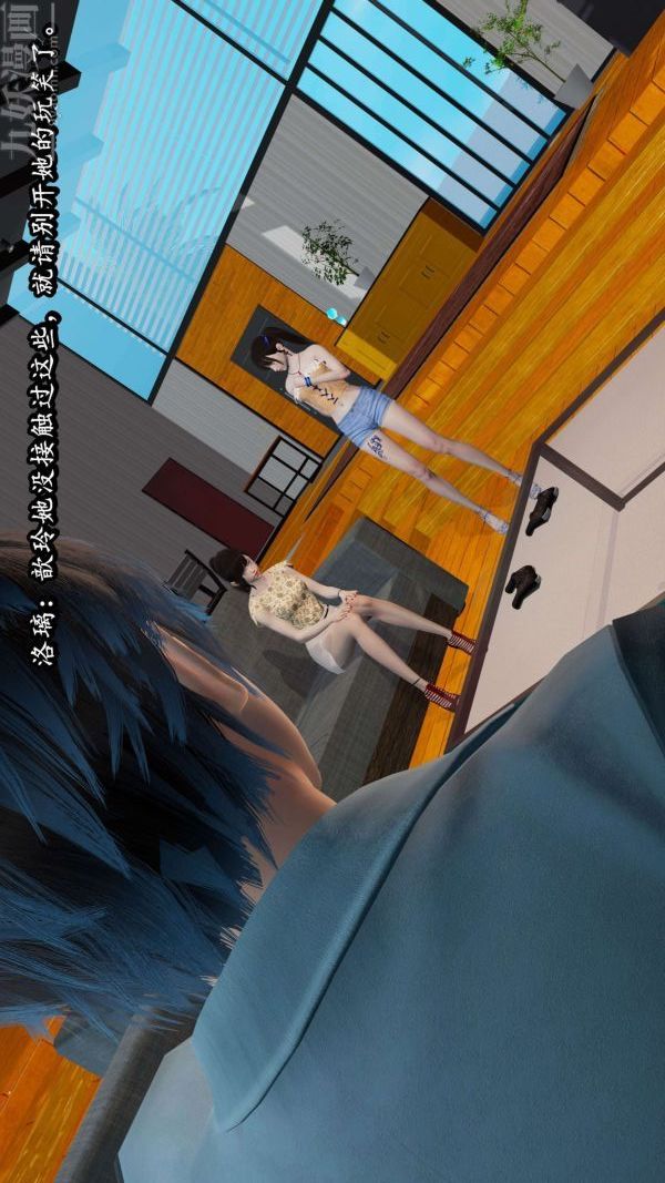 《[3D]流放之地+自由都市》第05话
