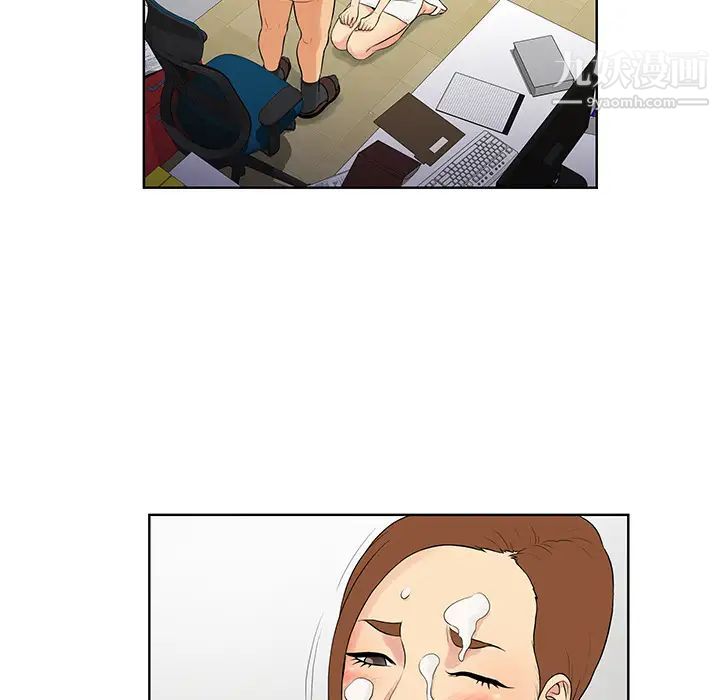 被女神环绕的男人第22话