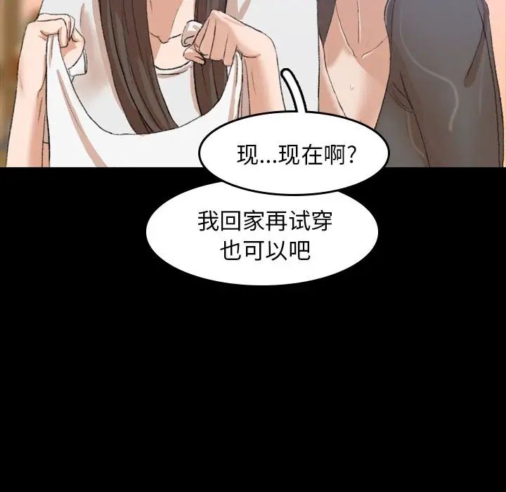 隐秘的邻居们第7话