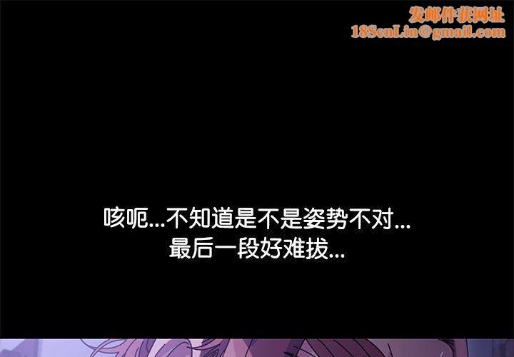 赘婿要通吃第4话