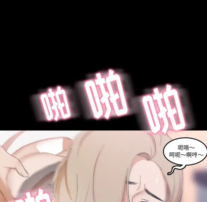 隱秘的鄰居們第7话