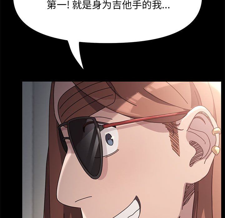 赘婿要通吃第4话