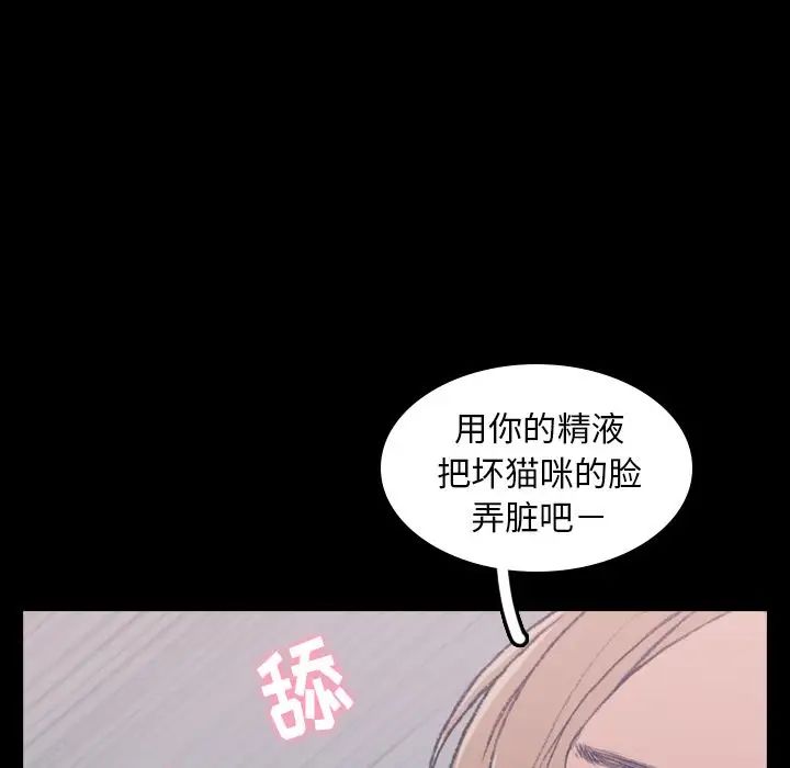 隐秘的邻居们第7话