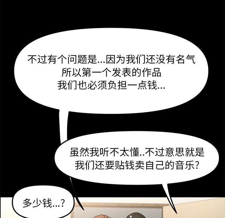 赘婿要通吃第4话