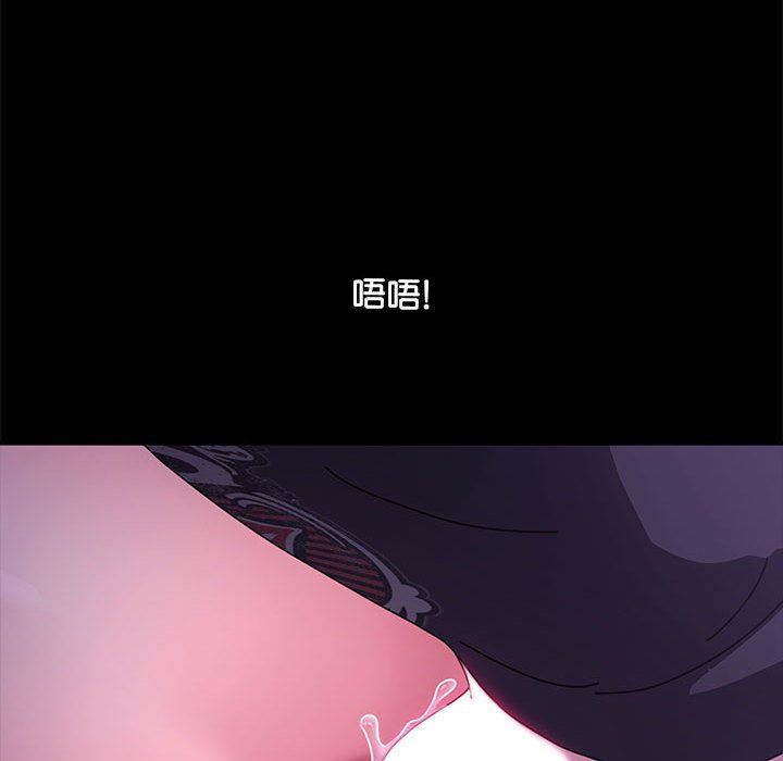 赘婿要通吃第4话