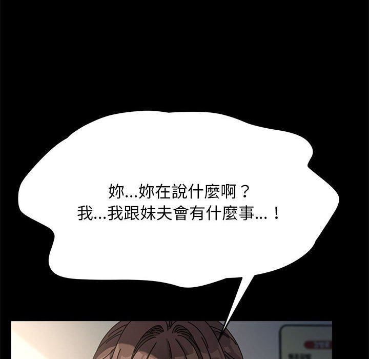 赘婿要通吃第5话