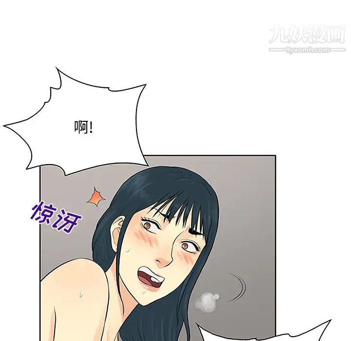 被女神环绕的男人第24话
