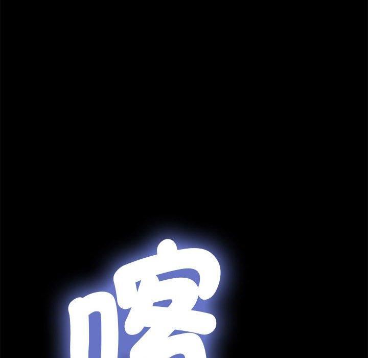 赘婿要通吃第5话