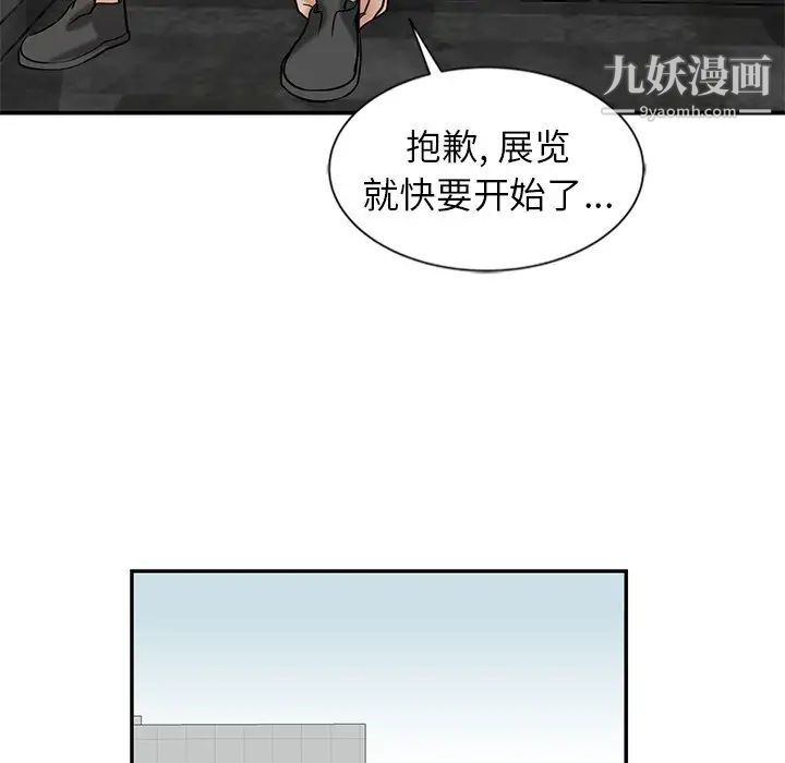 寄生姐妹第22話