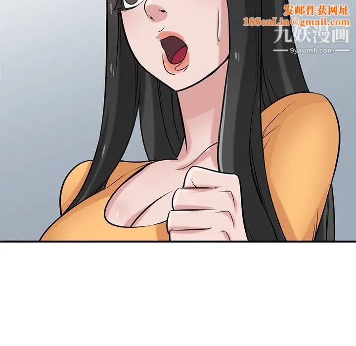 寄生姐妹第22話