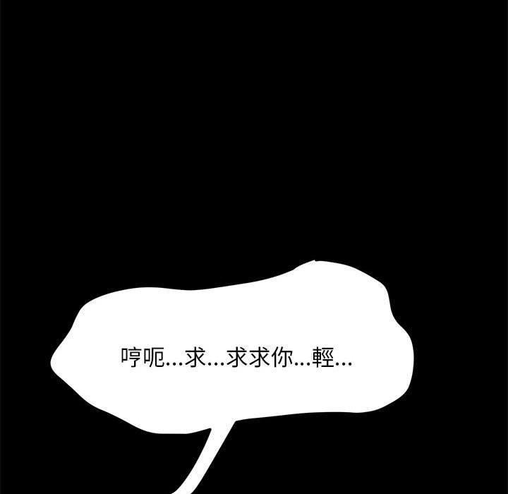 赘婿要通吃第7话