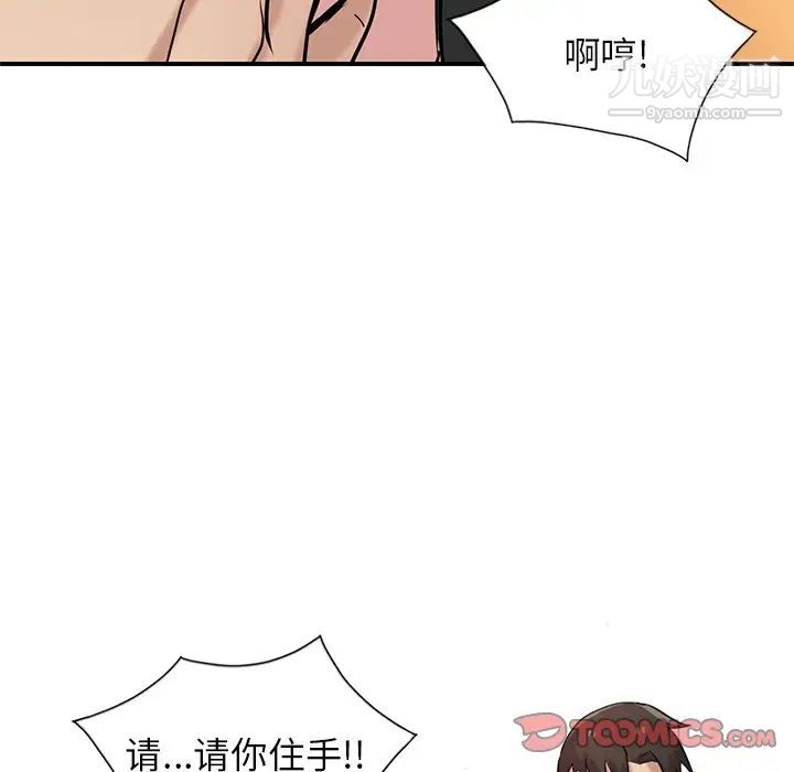 寄生姐妹第22話