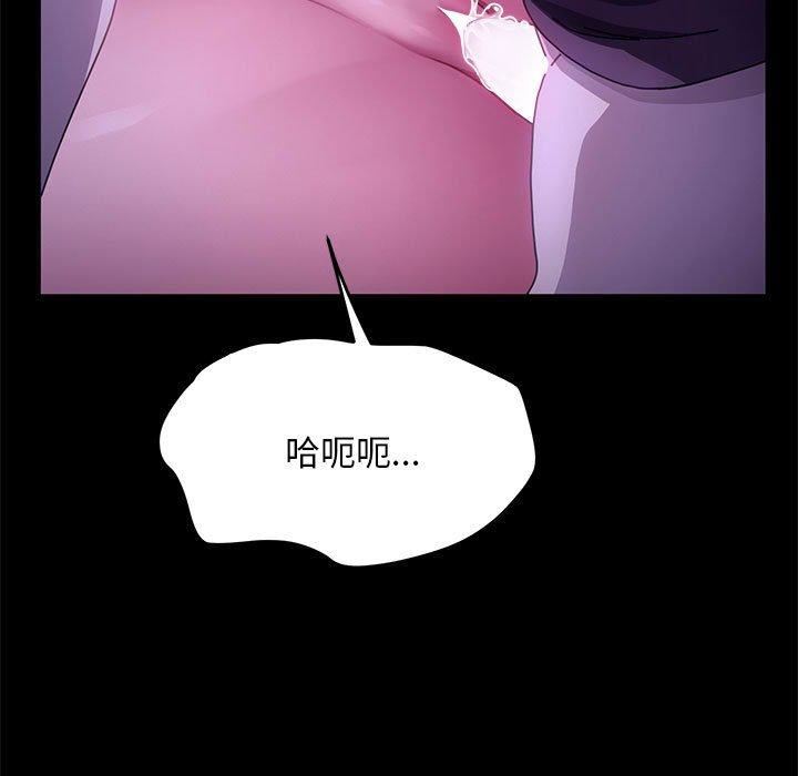 赘婿要通吃第7话