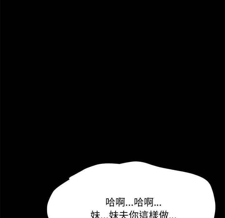 赘婿要通吃第7话
