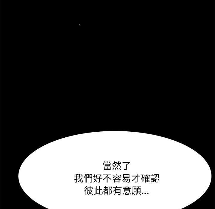 赘婿要通吃第7话
