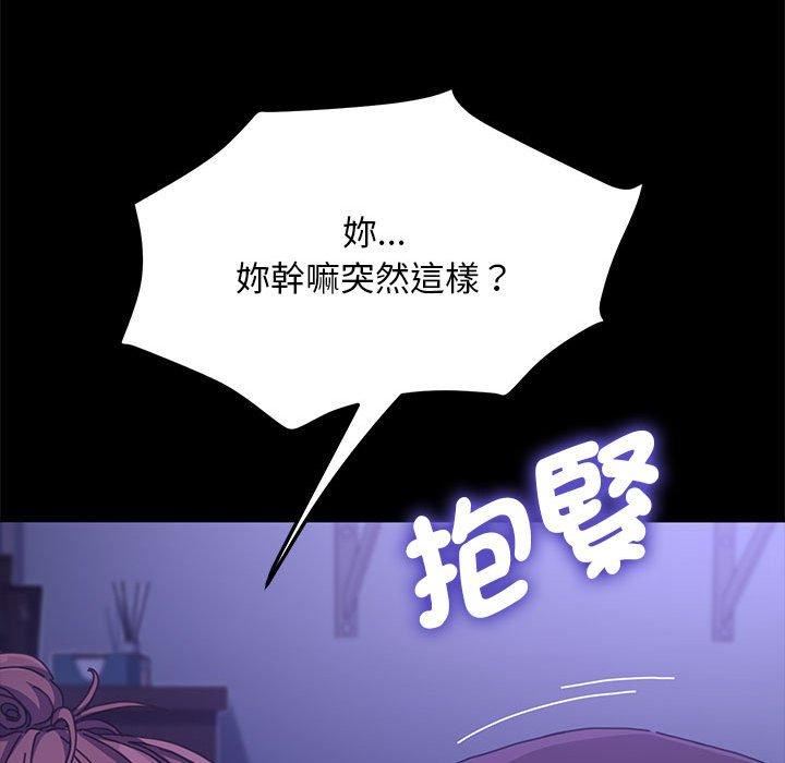 赘婿要通吃第7话