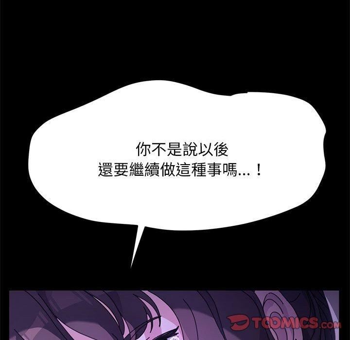 赘婿要通吃第7话