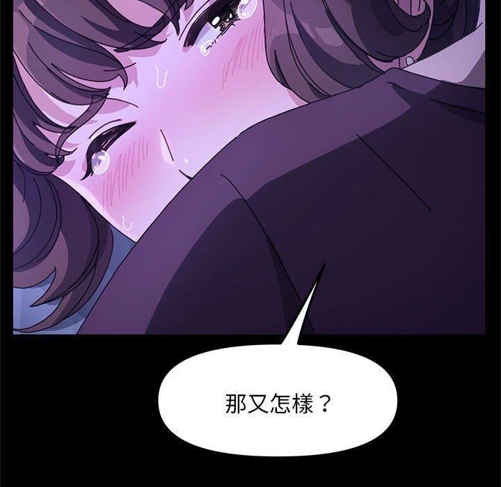 赘婿要通吃第7话