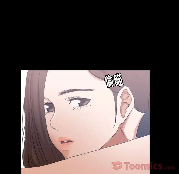 隐秘的邻居们第10话