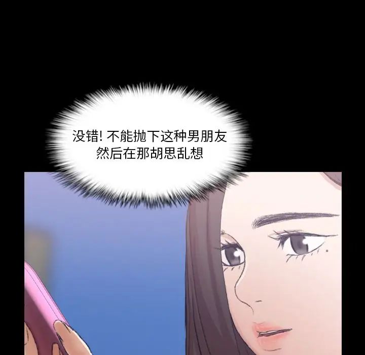 隐秘的邻居们第10话