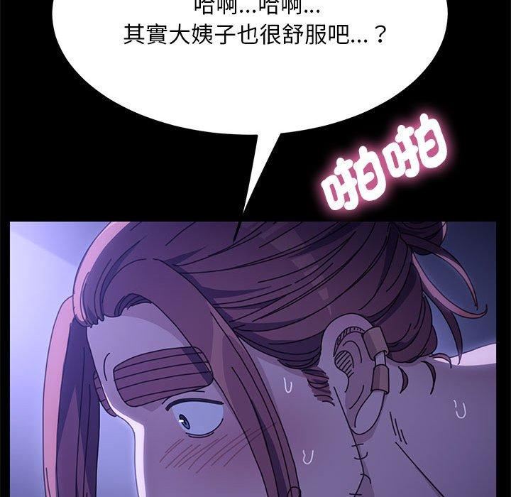 赘婿要通吃第7话