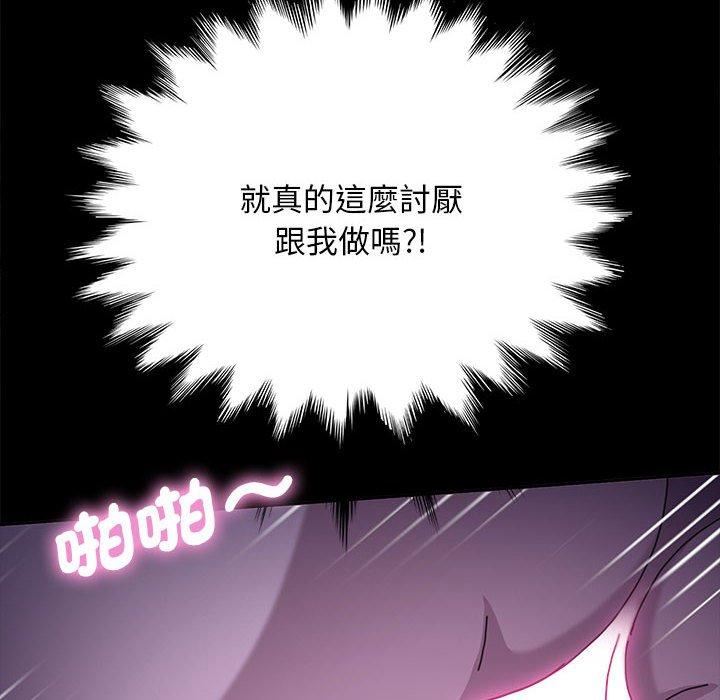 赘婿要通吃第7话