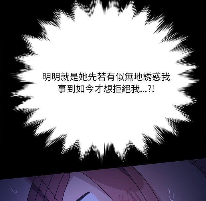 赘婿要通吃第7话