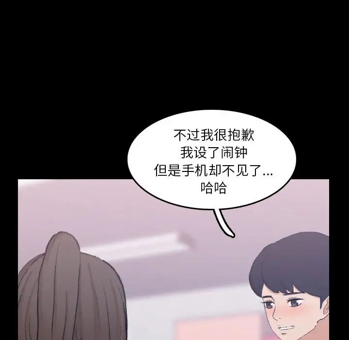 隐秘的邻居们第10话