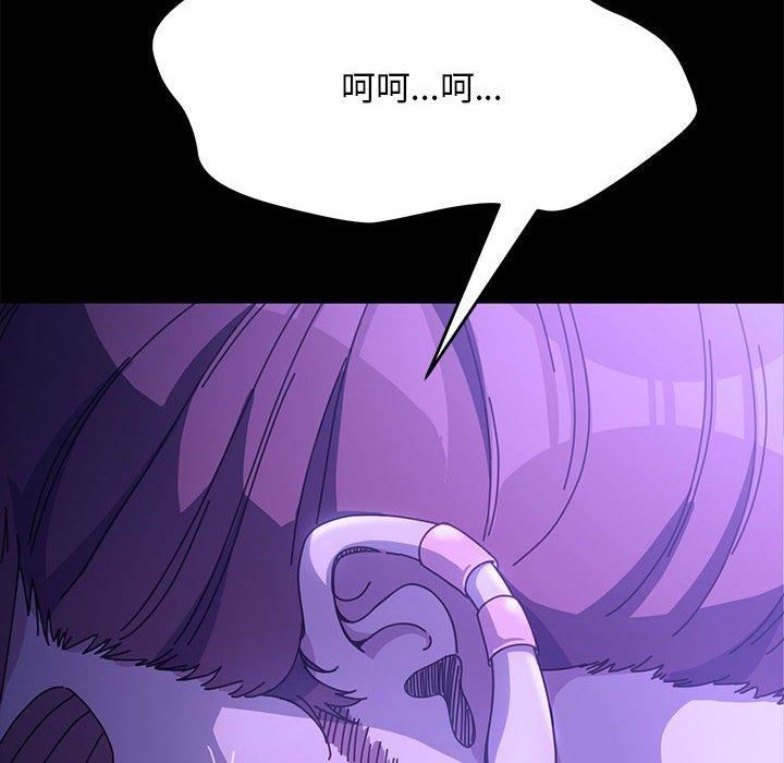 赘婿要通吃第7话