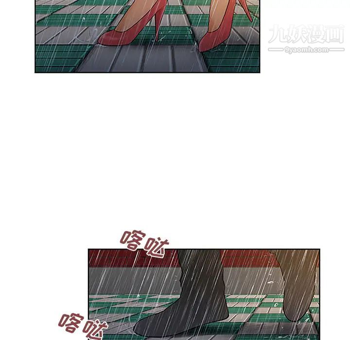 被女神環繞的男人第26話