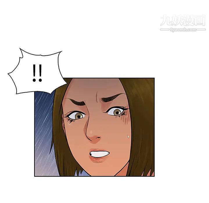 被女神環繞的男人第26話
