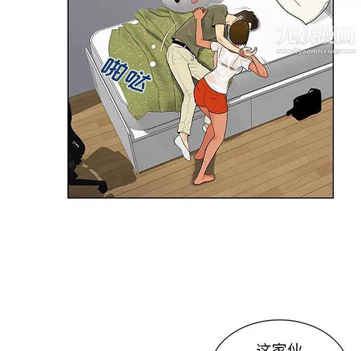 被女神环绕的男人第27话