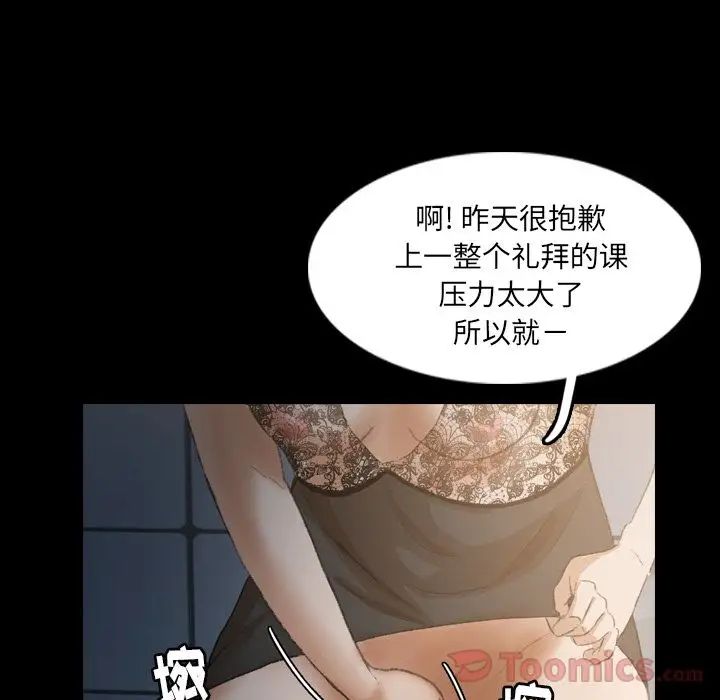 隐秘的邻居们第10话