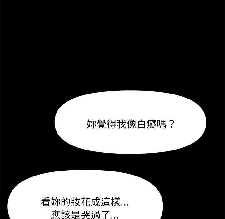 赘婿要通吃第9话
