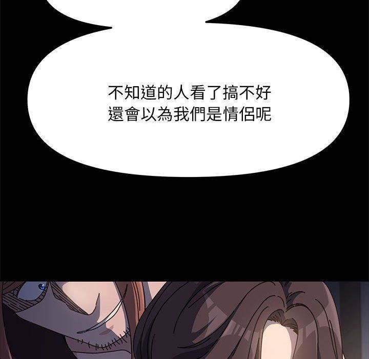 赘婿要通吃第9话