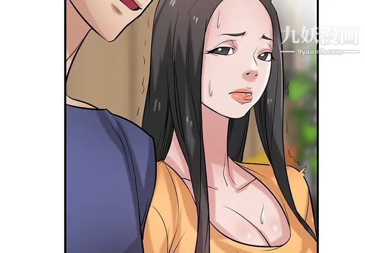 寄生姐妹第24话