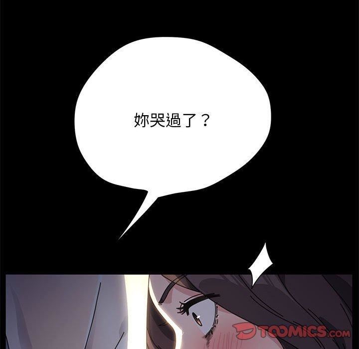 赘婿要通吃第9话