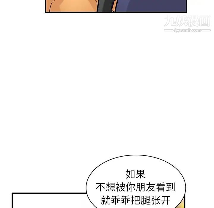寄生姐妹第24话