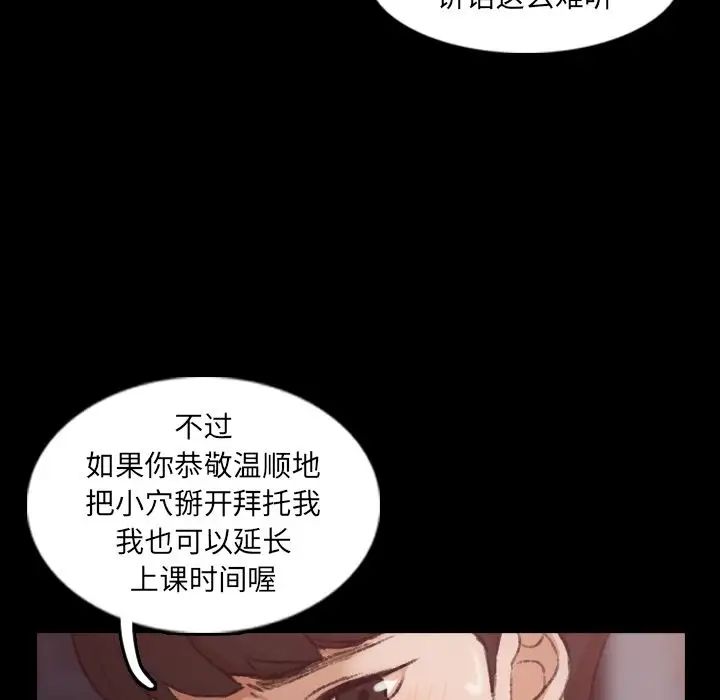 隐秘的邻居们第11话