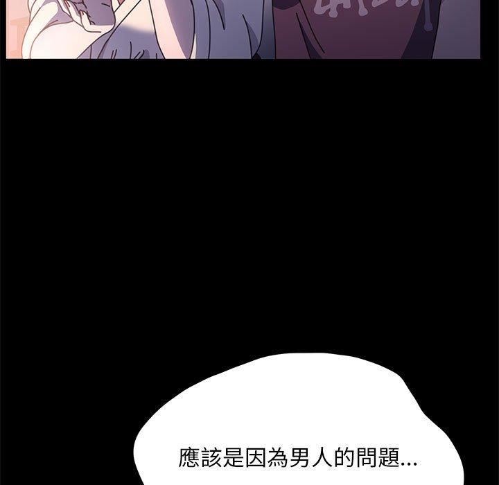 赘婿要通吃第9话