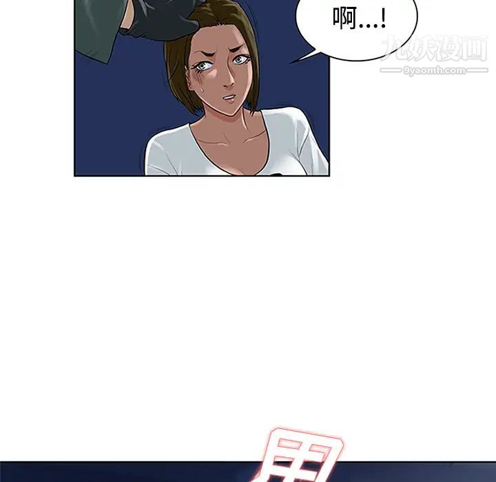 被女神环绕的男人第27话
