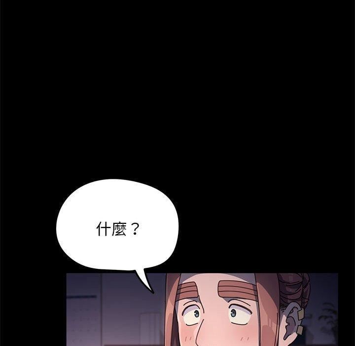 赘婿要通吃第9话