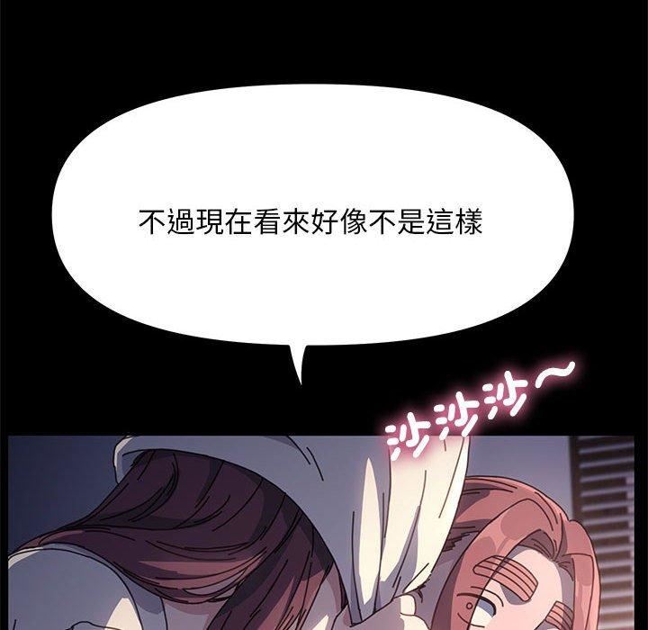 赘婿要通吃第9话