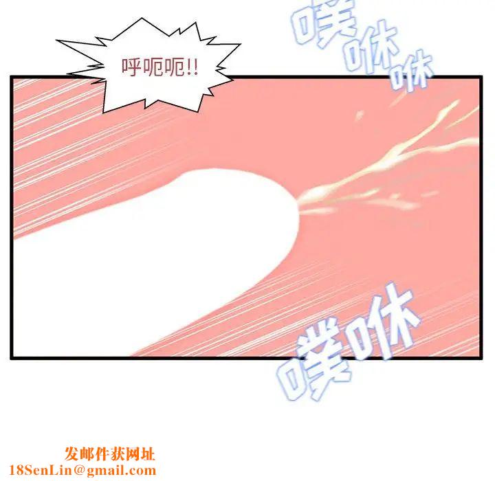 甜蜜合租第23話
