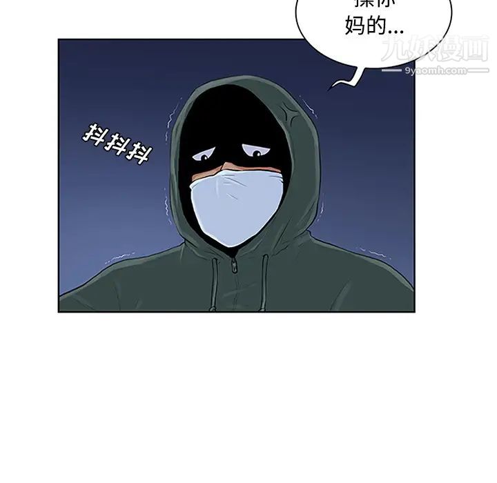 被女神环绕的男人第28话