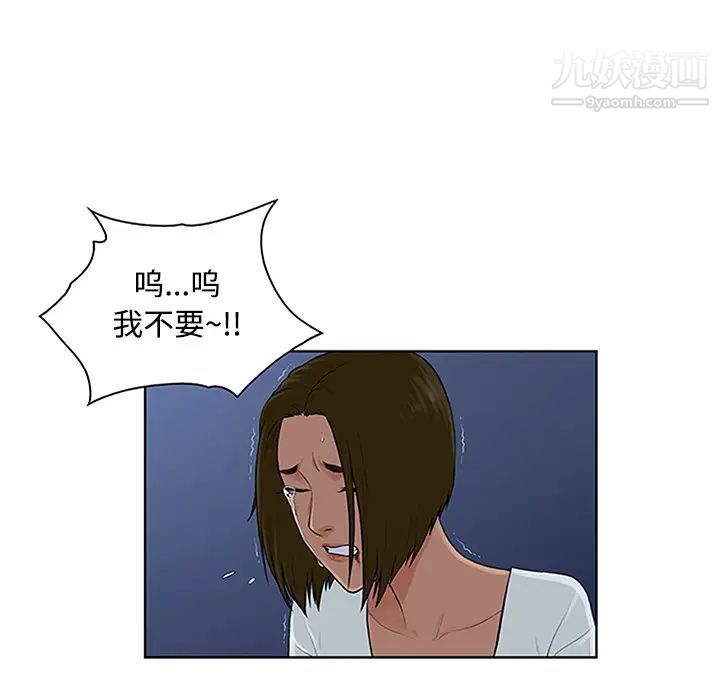 被女神環繞的男人第28話