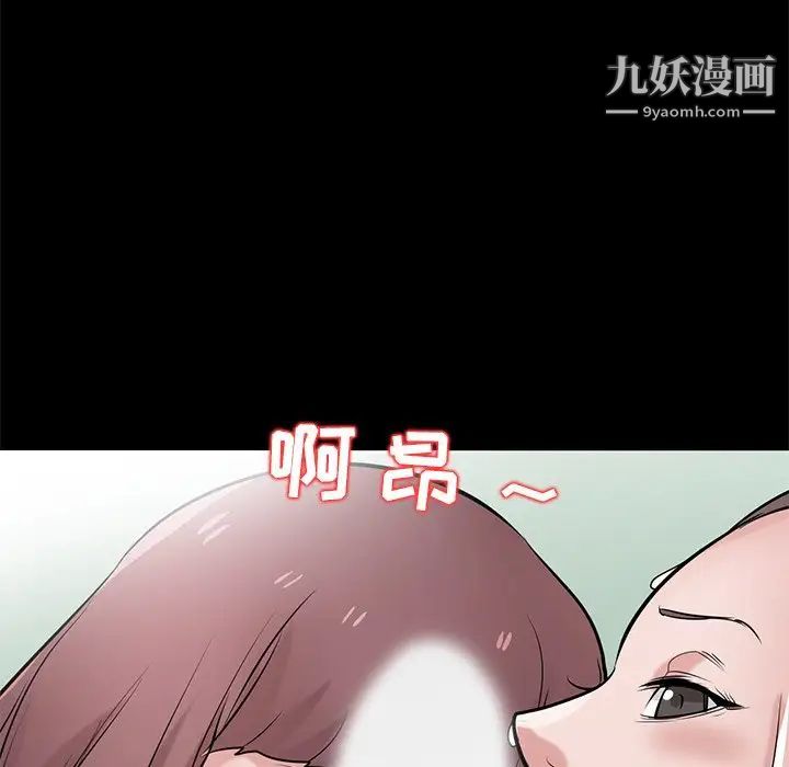 寄生姐妹第24話